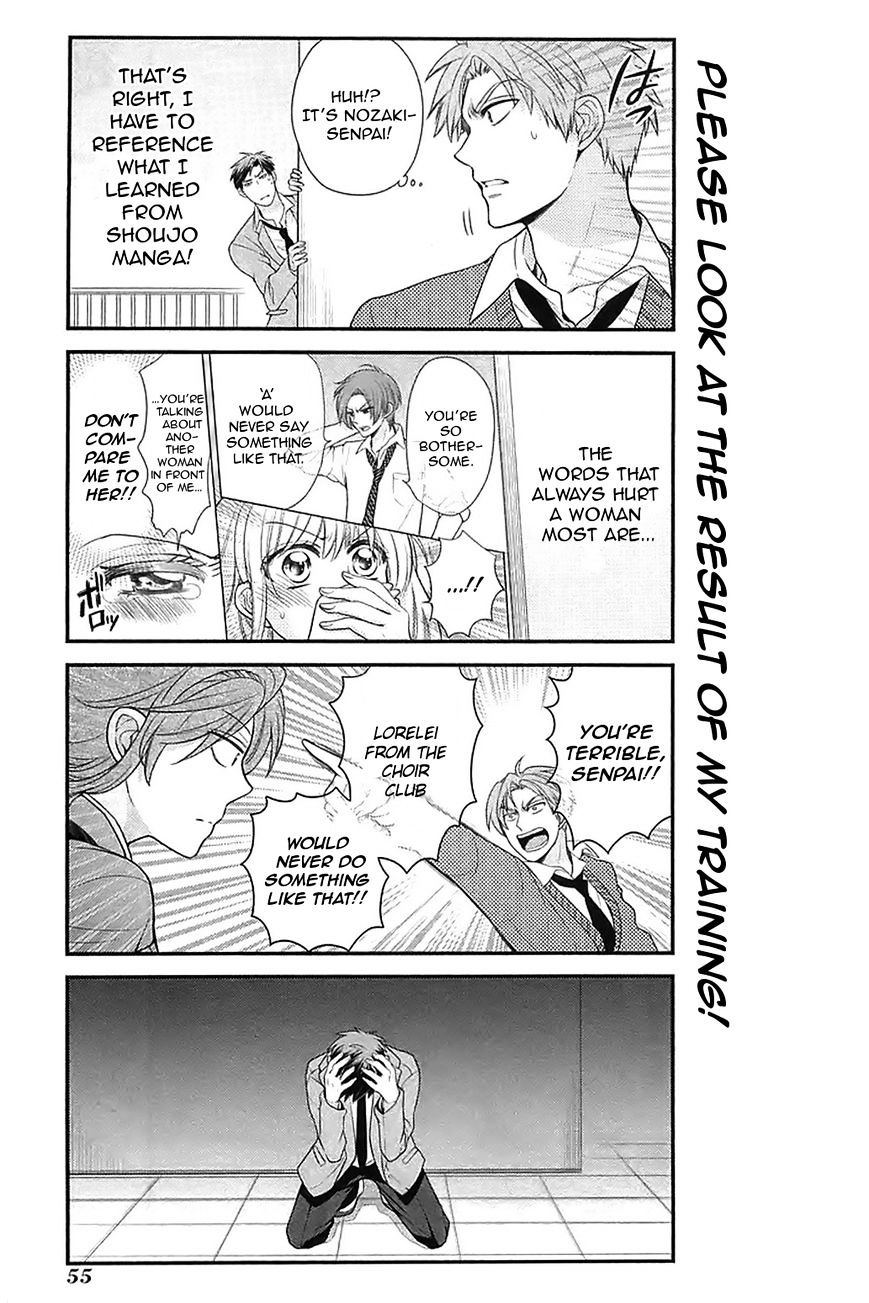 Gekkan Shoujo Nozaki-Kun Chapter 14 #9