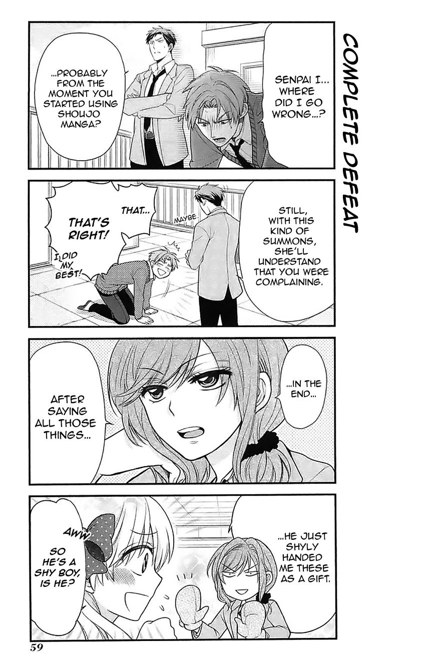 Gekkan Shoujo Nozaki-Kun Chapter 14 #13