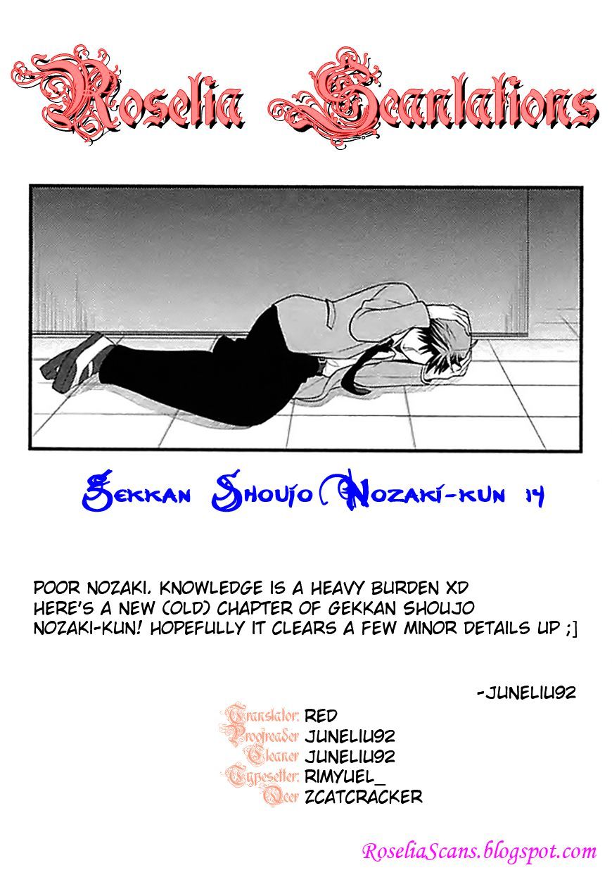 Gekkan Shoujo Nozaki-Kun Chapter 14 #15