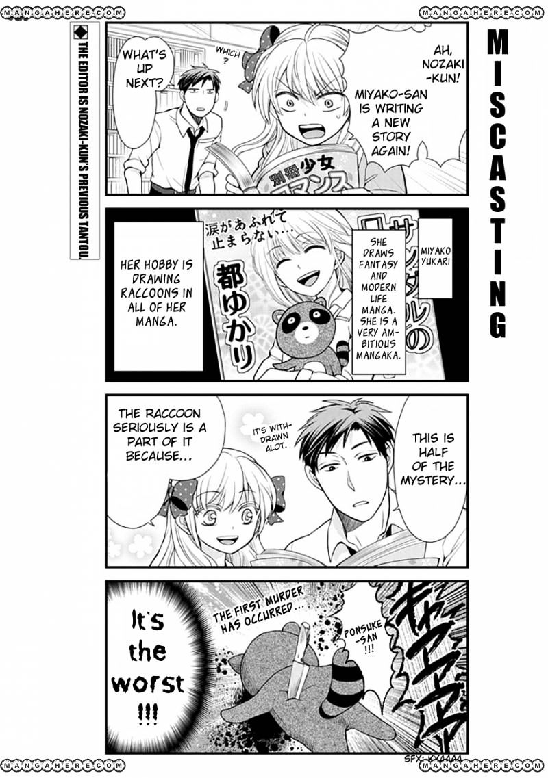 Gekkan Shoujo Nozaki-Kun Chapter 9 #3