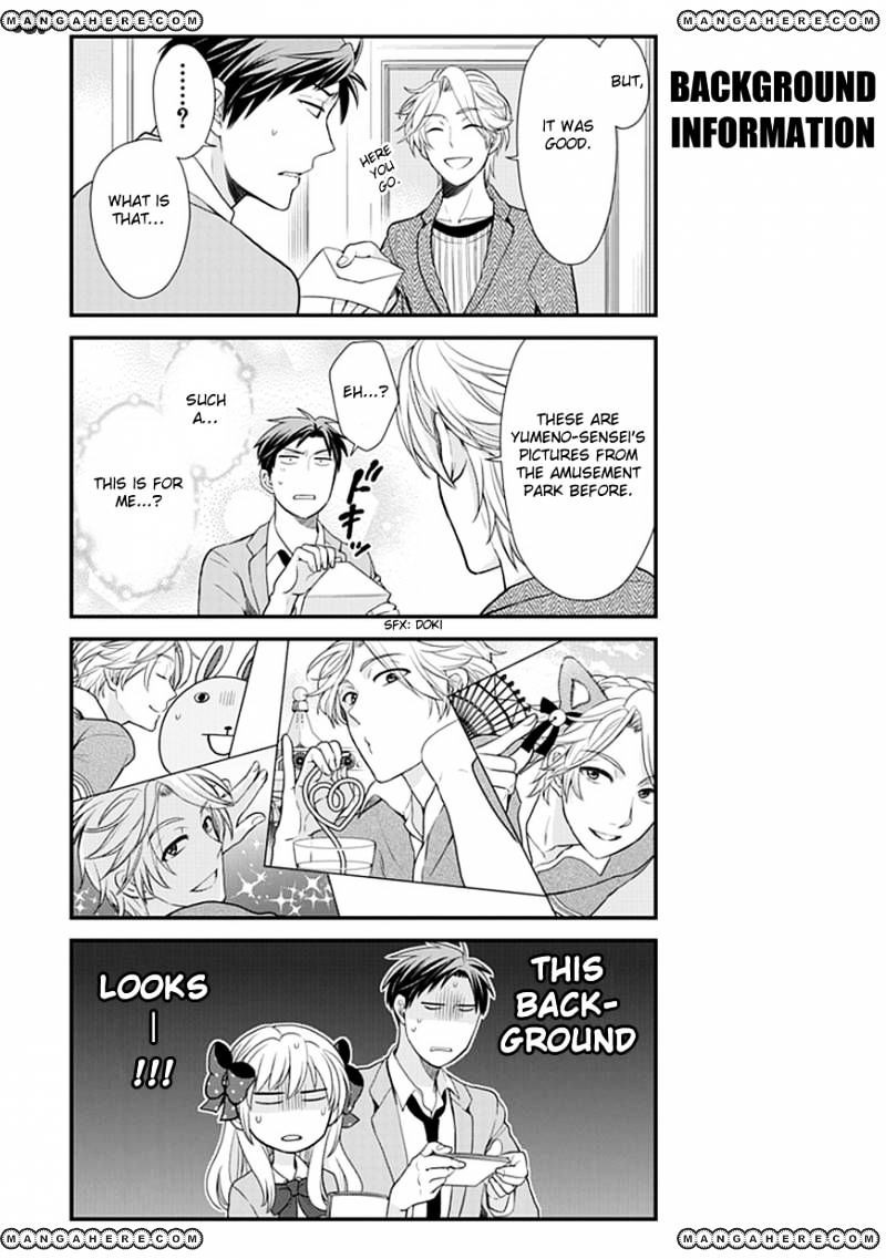 Gekkan Shoujo Nozaki-Kun Chapter 9 #12