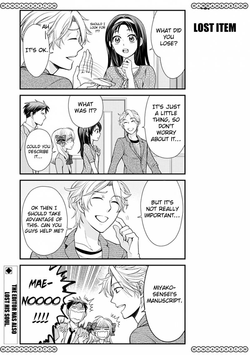 Gekkan Shoujo Nozaki-Kun Chapter 9 #14