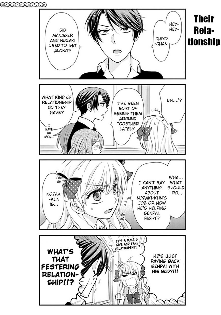 Gekkan Shoujo Nozaki-Kun Chapter 10 #4