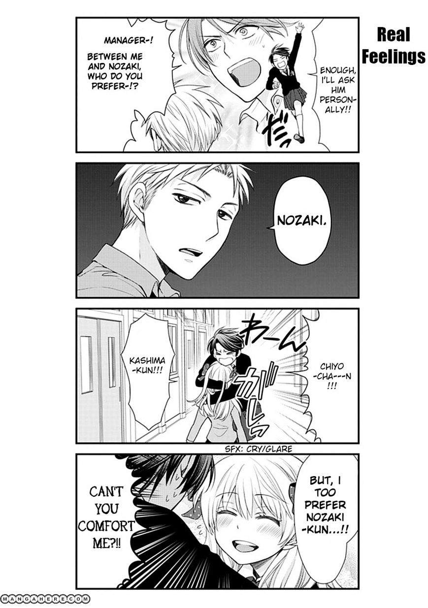 Gekkan Shoujo Nozaki-Kun Chapter 10 #6