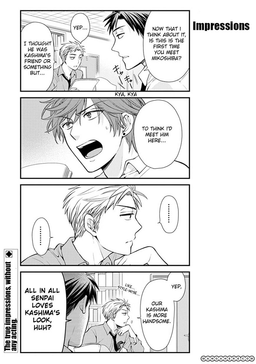 Gekkan Shoujo Nozaki-Kun Chapter 10 #13