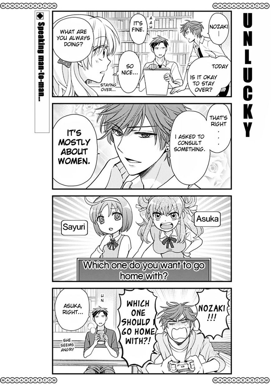 Gekkan Shoujo Nozaki-Kun Chapter 8 #2