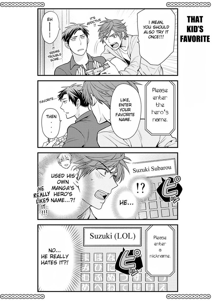 Gekkan Shoujo Nozaki-Kun Chapter 8 #4