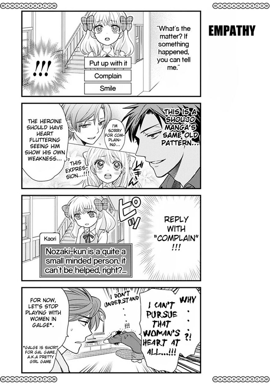 Gekkan Shoujo Nozaki-Kun Chapter 8 #7