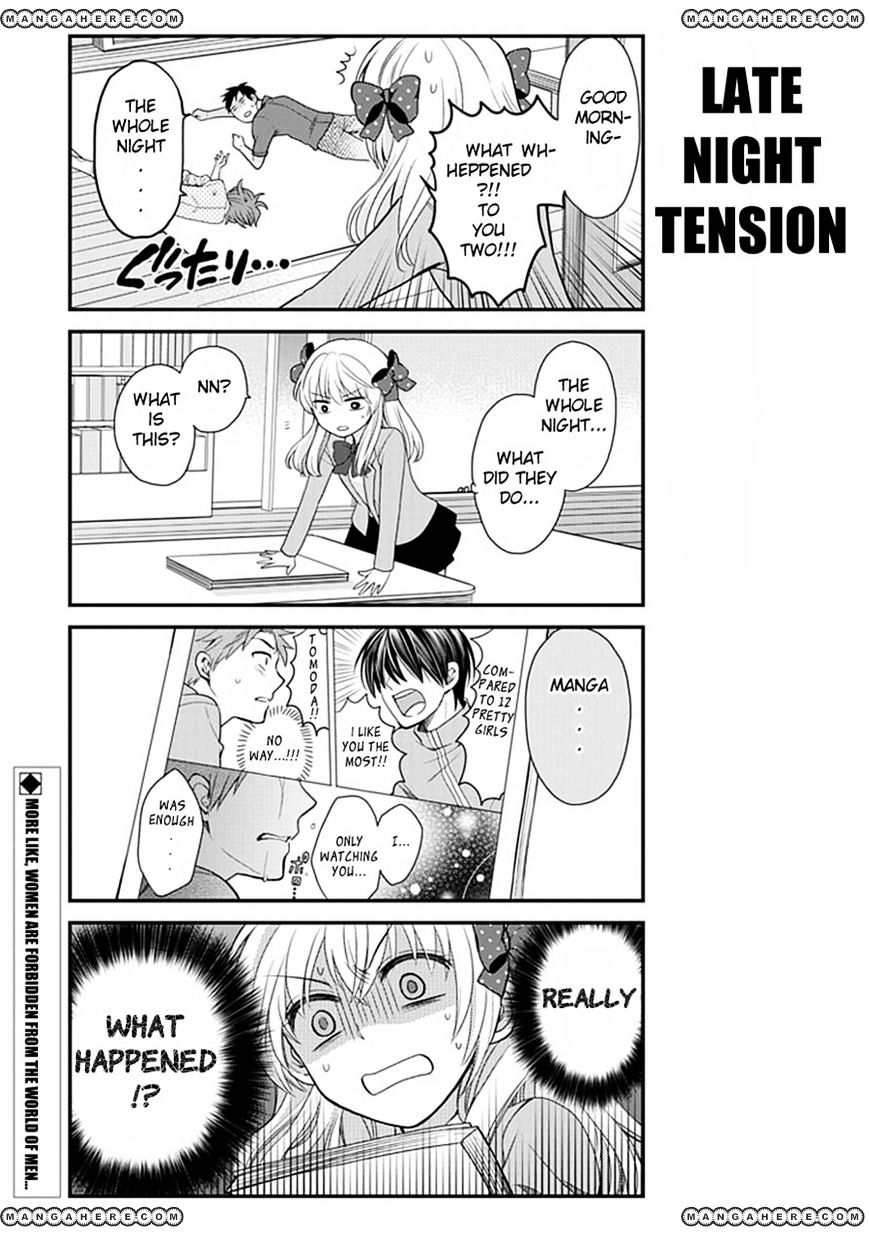 Gekkan Shoujo Nozaki-Kun Chapter 8 #13