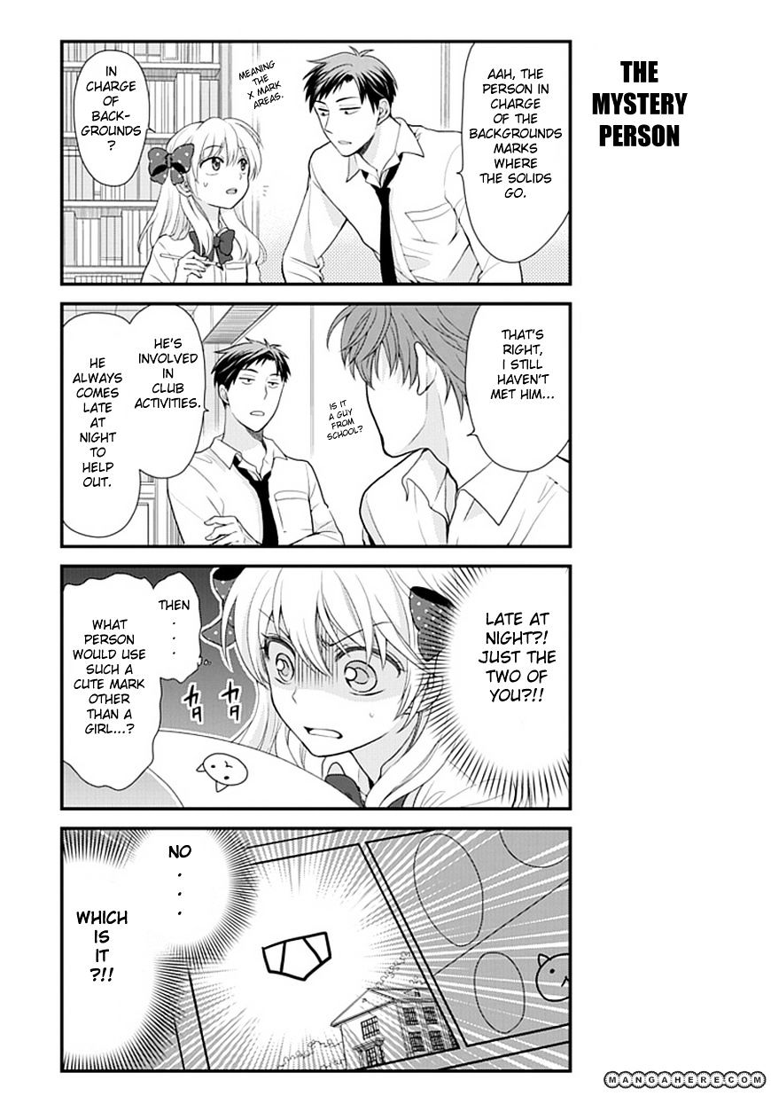 Gekkan Shoujo Nozaki-Kun Chapter 6 #4