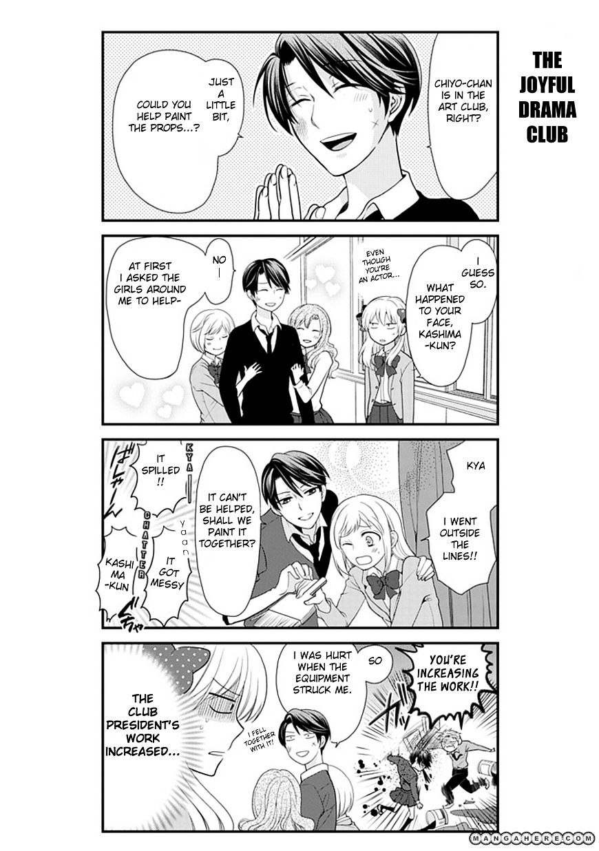 Gekkan Shoujo Nozaki-Kun Chapter 6 #7