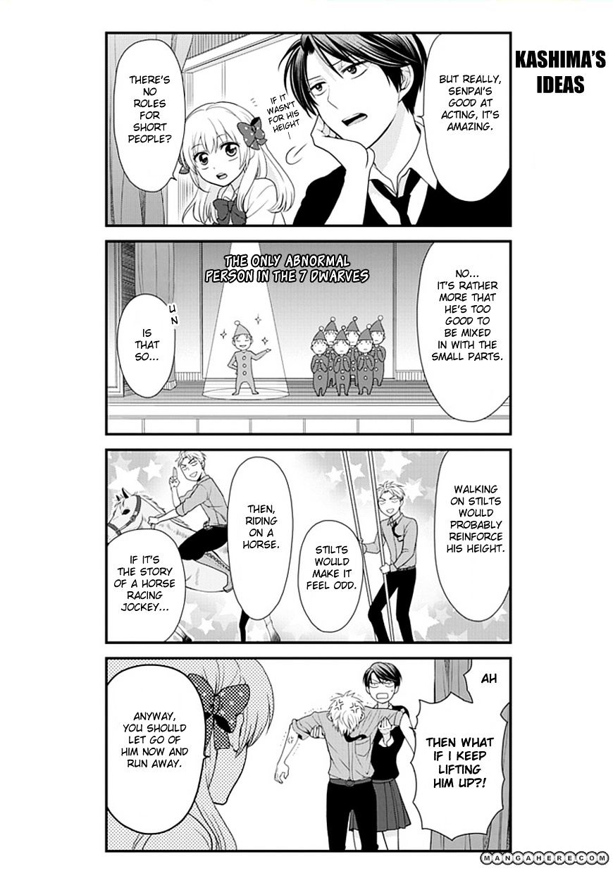 Gekkan Shoujo Nozaki-Kun Chapter 6 #9