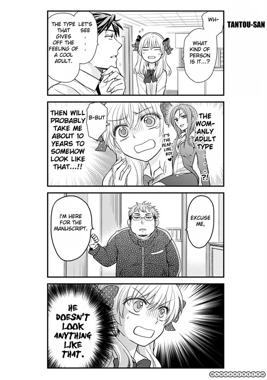 Gekkan Shoujo Nozaki-Kun Chapter 7 #4