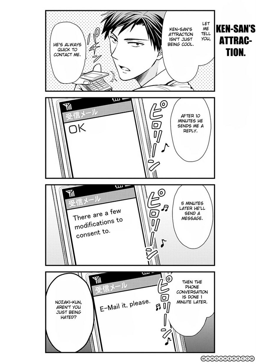 Gekkan Shoujo Nozaki-Kun Chapter 7 #6