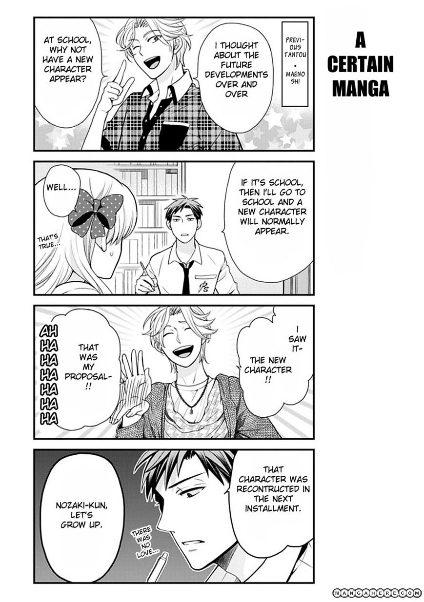 Gekkan Shoujo Nozaki-Kun Chapter 7 #9