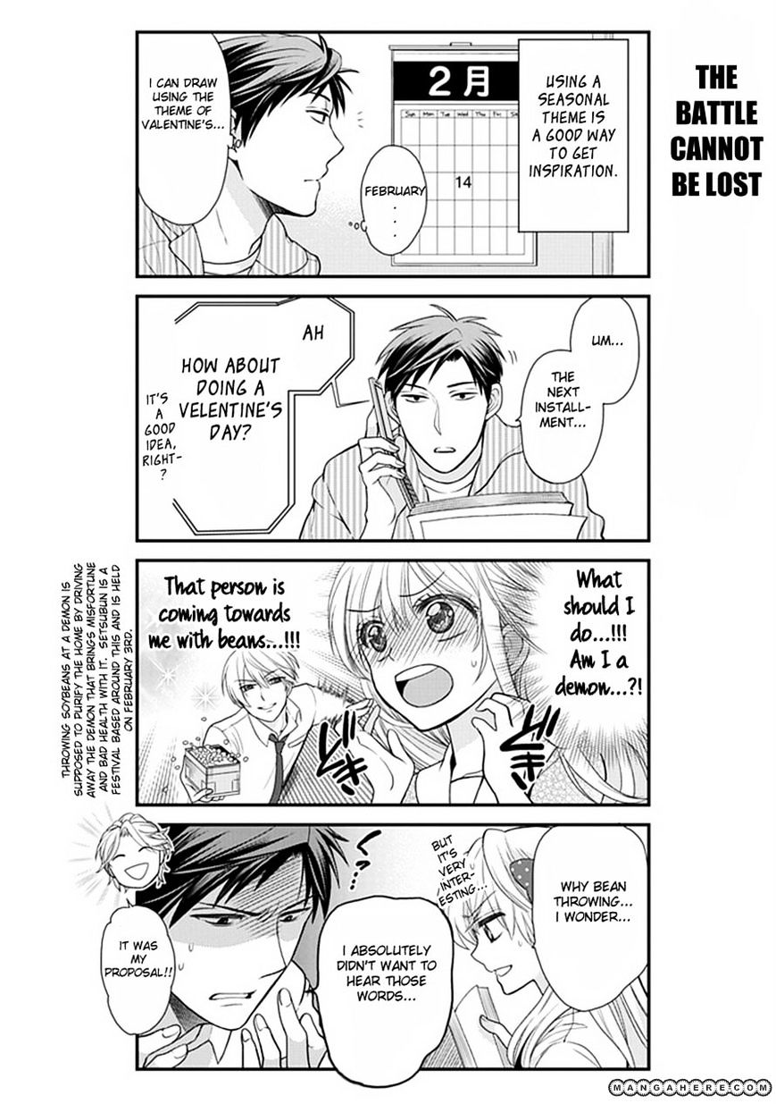 Gekkan Shoujo Nozaki-Kun Chapter 7 #10