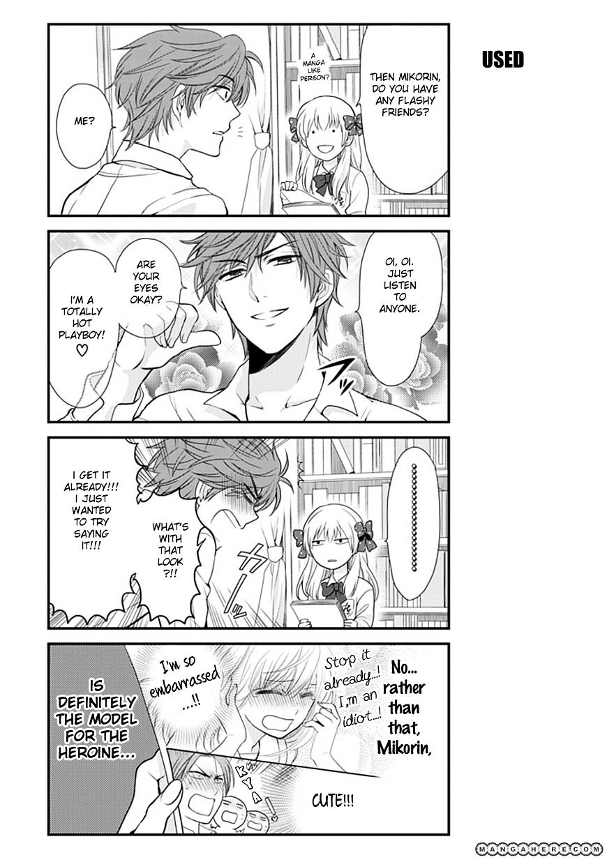 Gekkan Shoujo Nozaki-Kun Chapter 5 #4