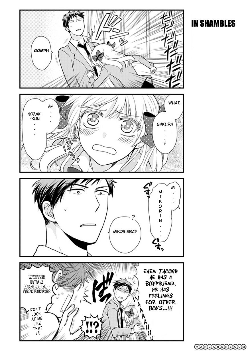 Gekkan Shoujo Nozaki-Kun Chapter 5 #6