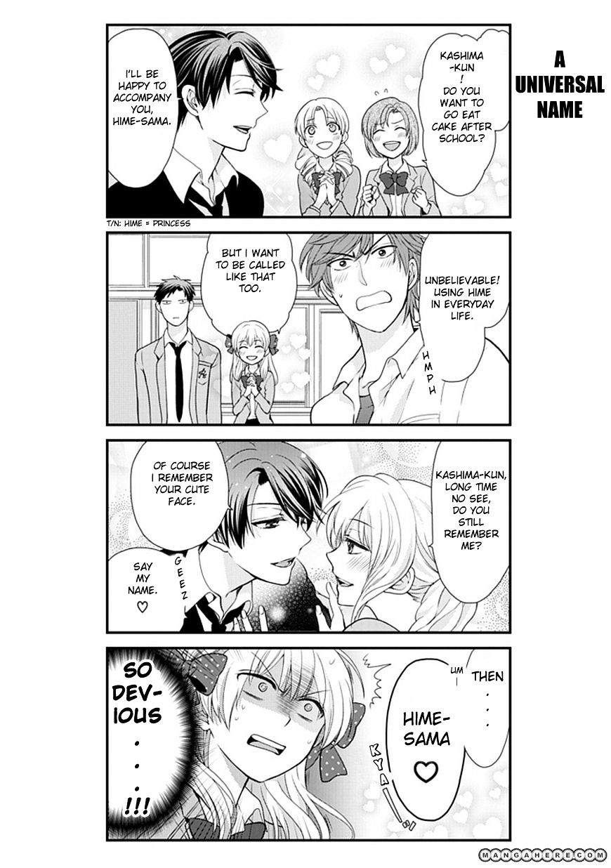 Gekkan Shoujo Nozaki-Kun Chapter 5 #9