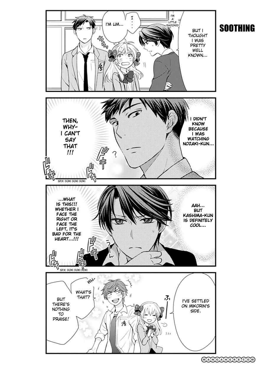 Gekkan Shoujo Nozaki-Kun Chapter 5 #11