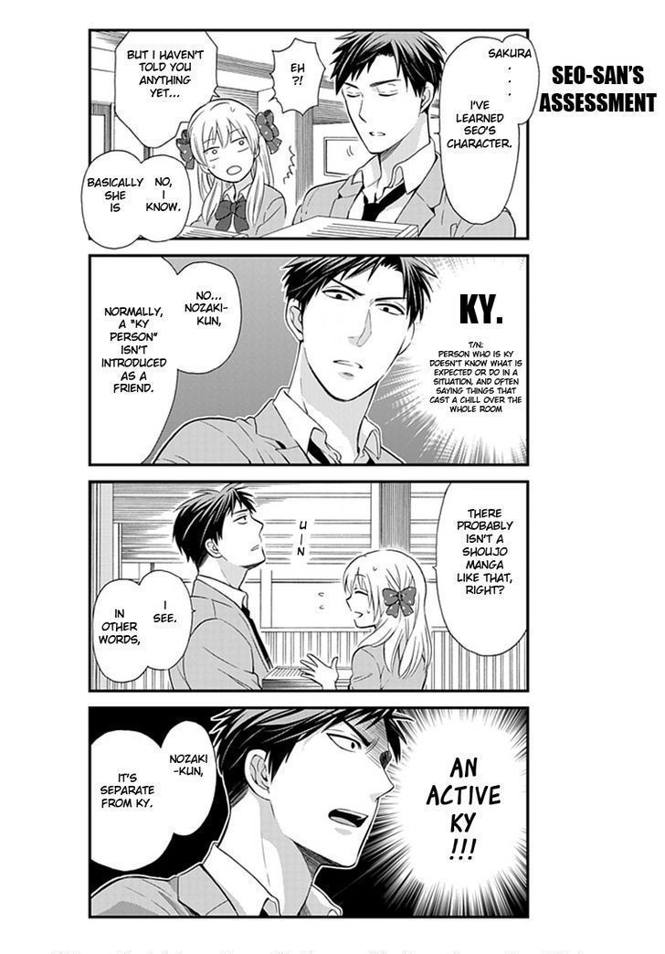 Gekkan Shoujo Nozaki-Kun Chapter 4 #14