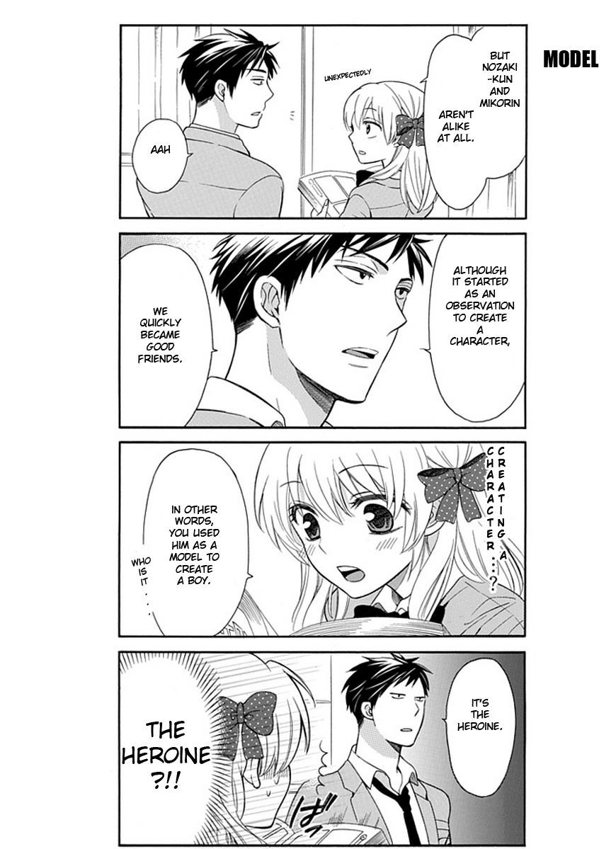 Gekkan Shoujo Nozaki-Kun Chapter 3 #13