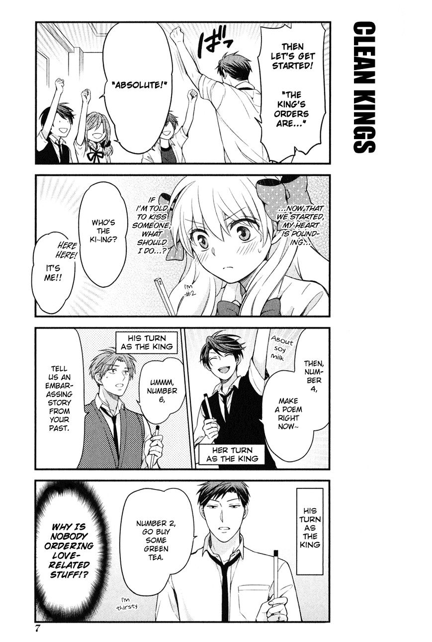 Gekkan Shoujo Nozaki-Kun Chapter 0 #2