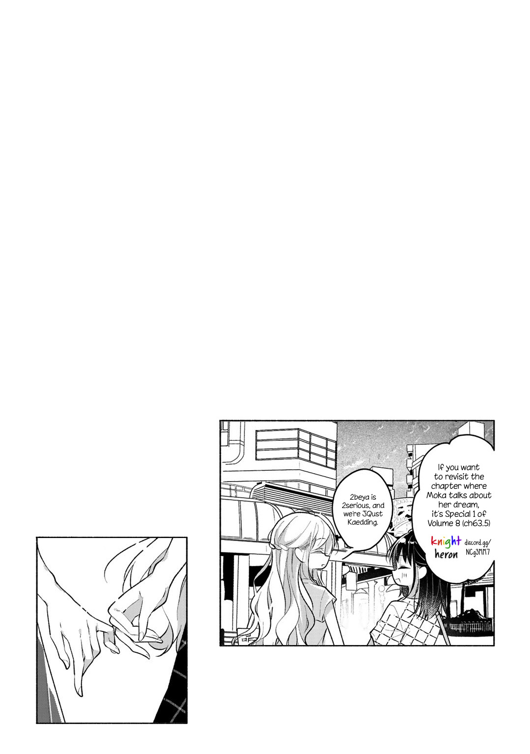 Futaribeya Chapter 71.71 #17