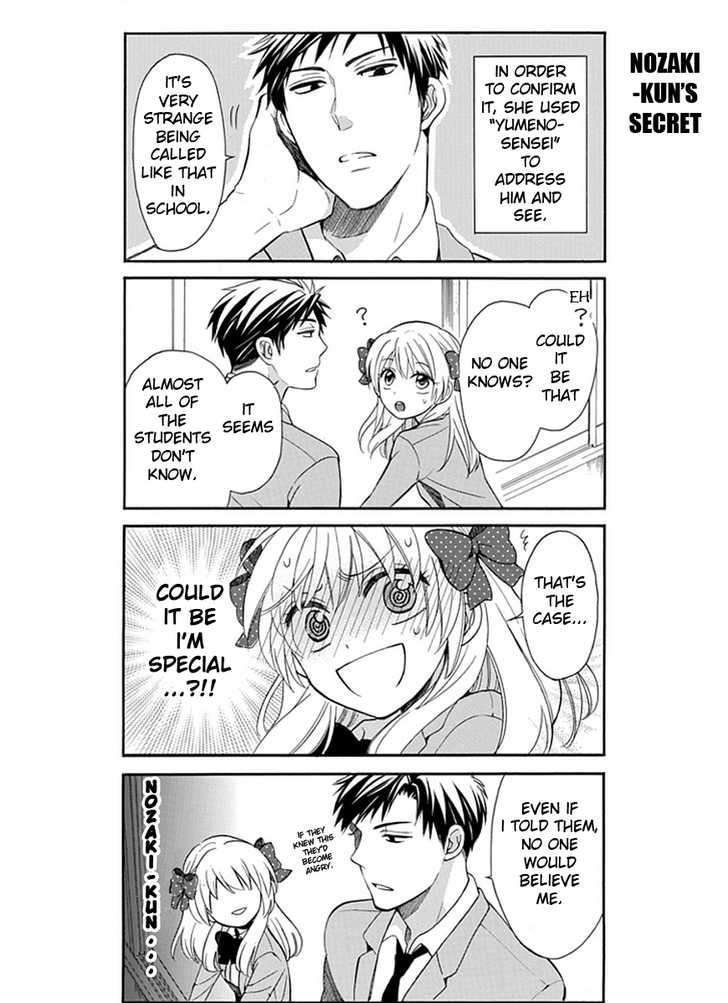 Gekkan Shoujo Nozaki-Kun Chapter 1 #10