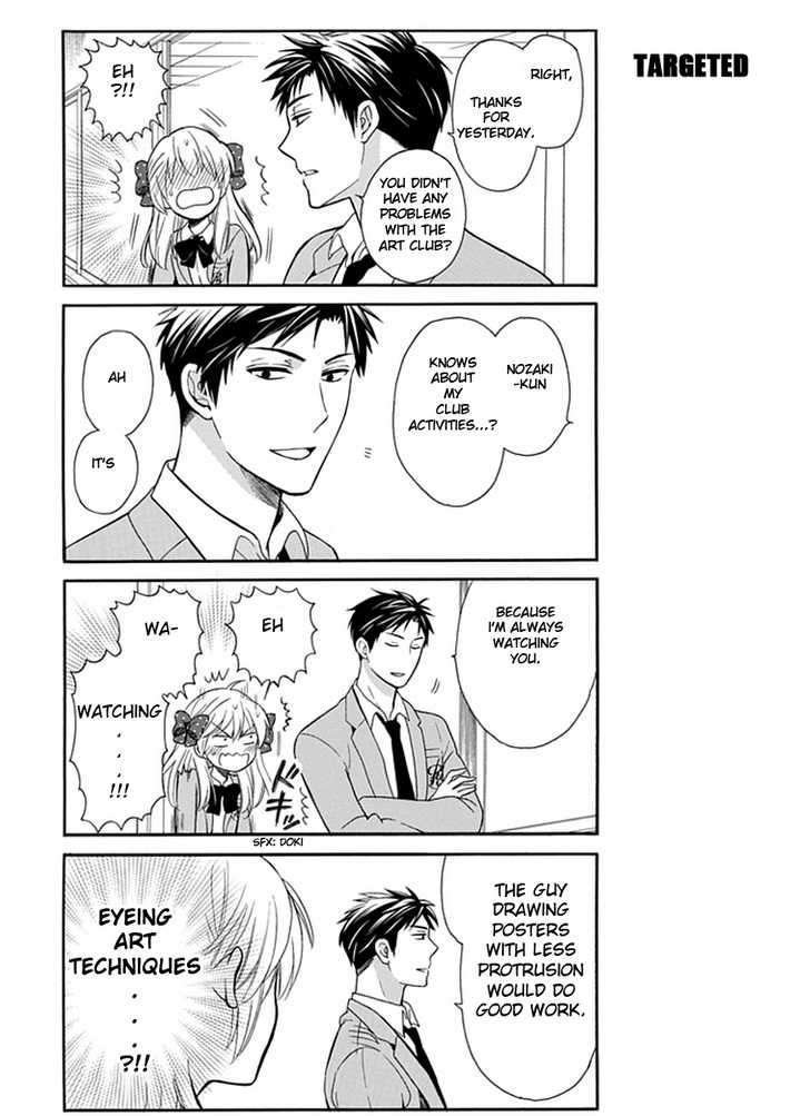 Gekkan Shoujo Nozaki-Kun Chapter 1 #11