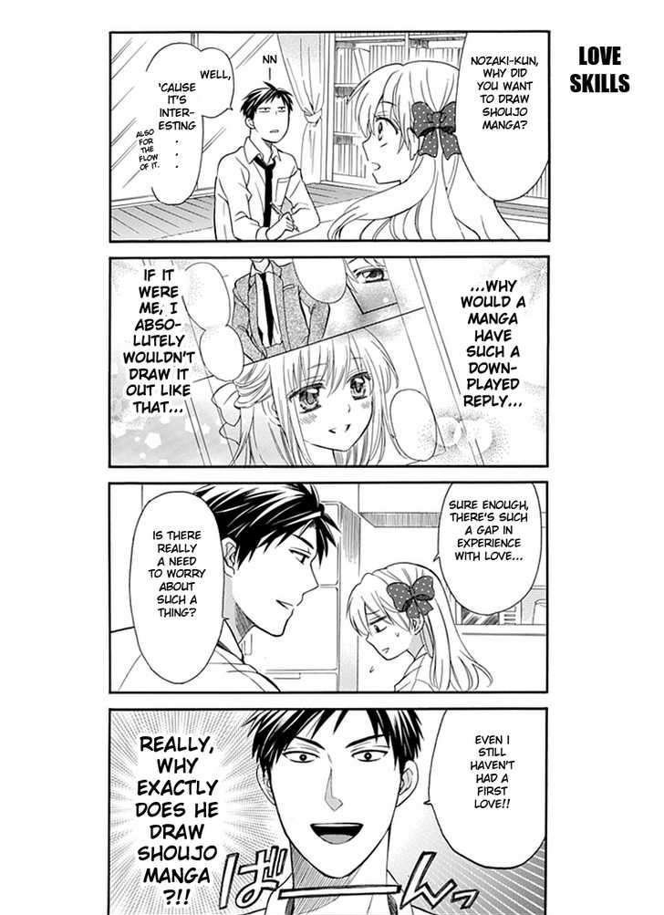 Gekkan Shoujo Nozaki-Kun Chapter 1 #13