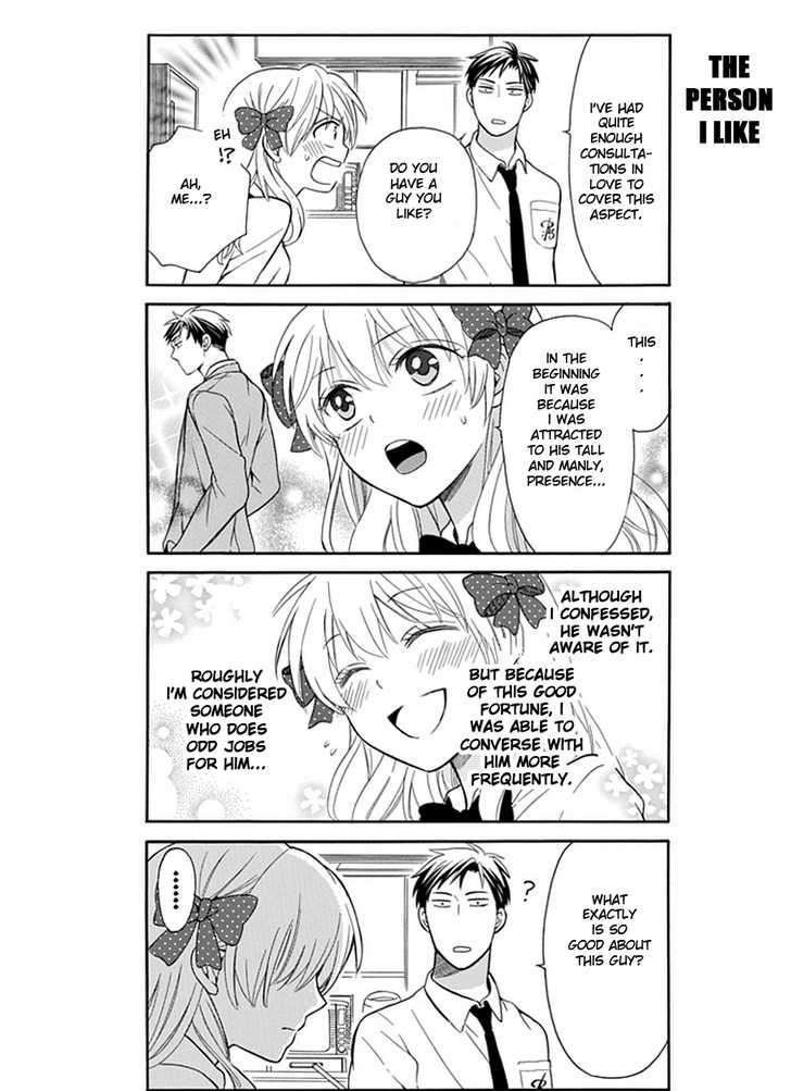 Gekkan Shoujo Nozaki-Kun Chapter 1 #14