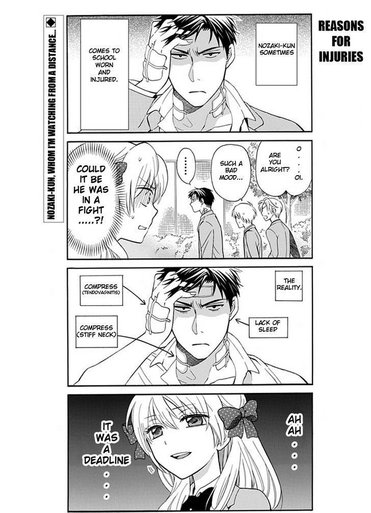 Gekkan Shoujo Nozaki-Kun Chapter 2 #3