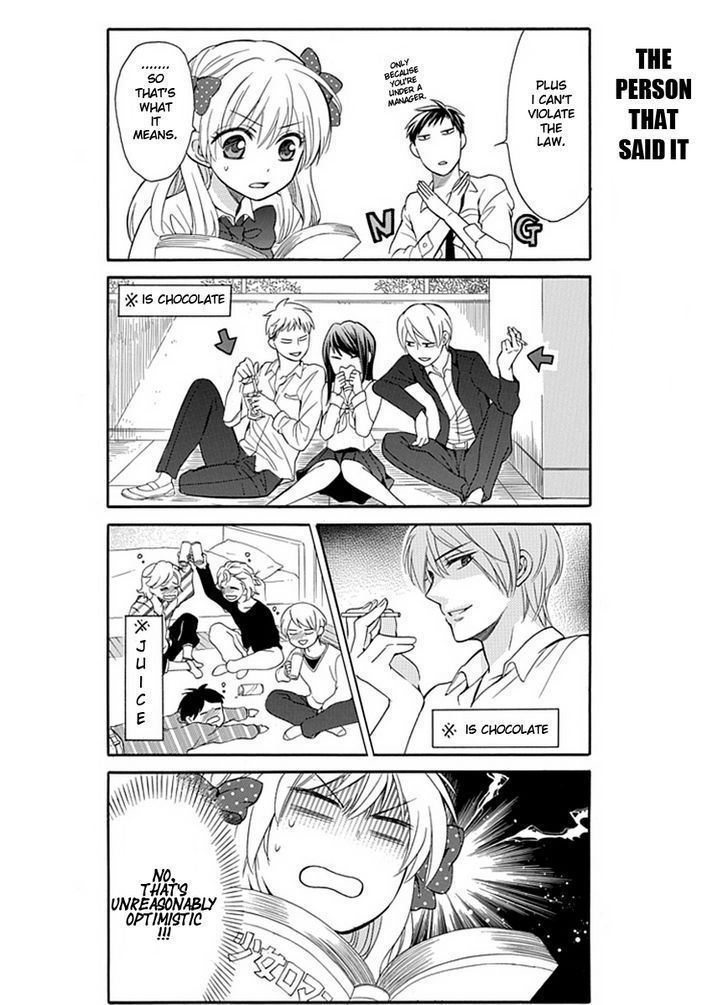 Gekkan Shoujo Nozaki-Kun Chapter 2 #5