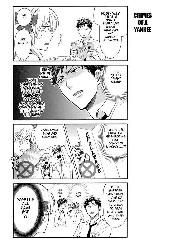 Gekkan Shoujo Nozaki-Kun Chapter 2 #6