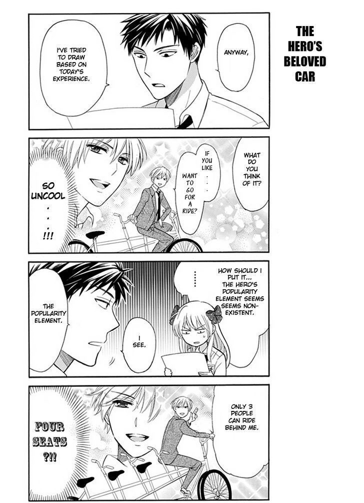 Gekkan Shoujo Nozaki-Kun Chapter 2 #12