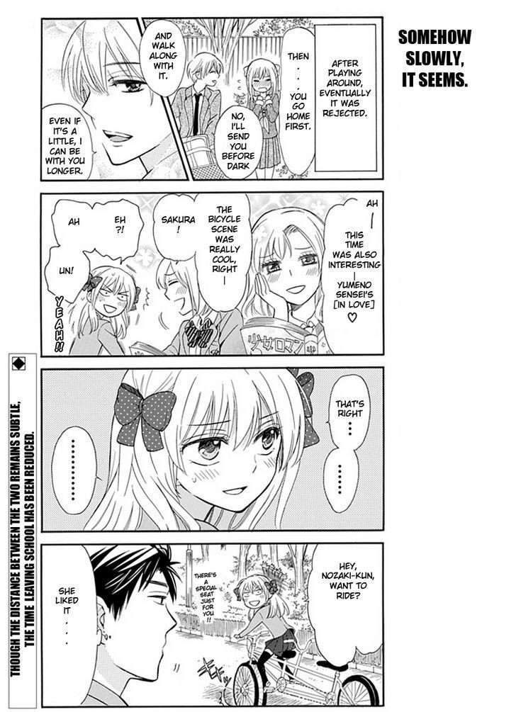 Gekkan Shoujo Nozaki-Kun Chapter 2 #14