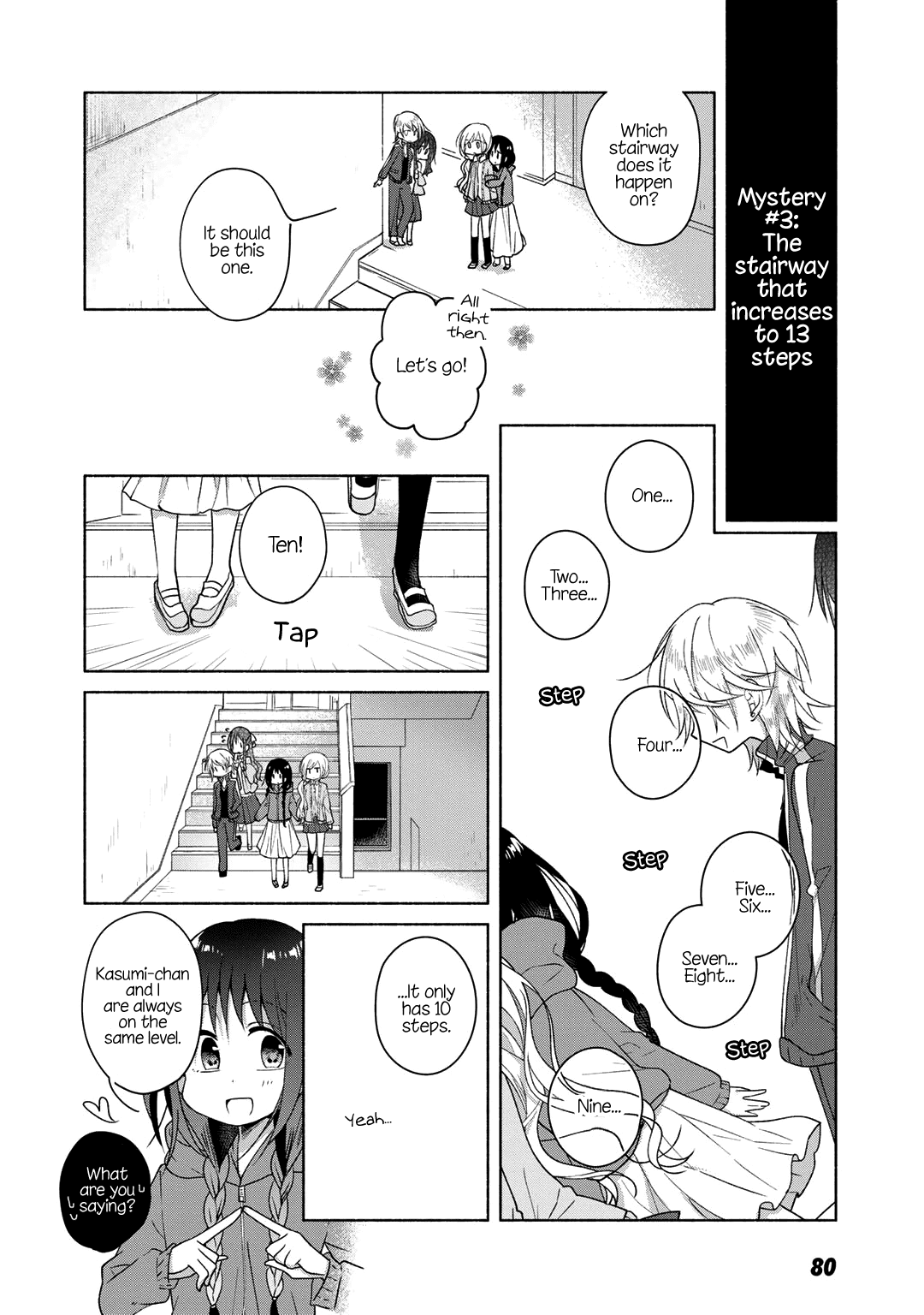 Futaribeya Chapter 27.5 #8