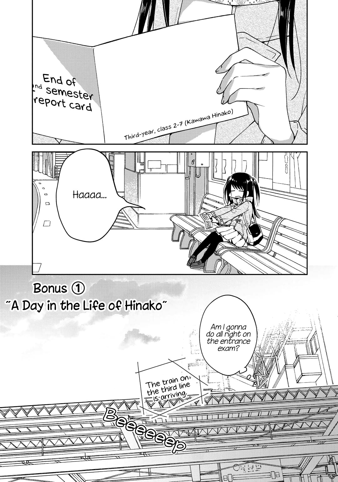 Futaribeya Chapter 26.5 #1