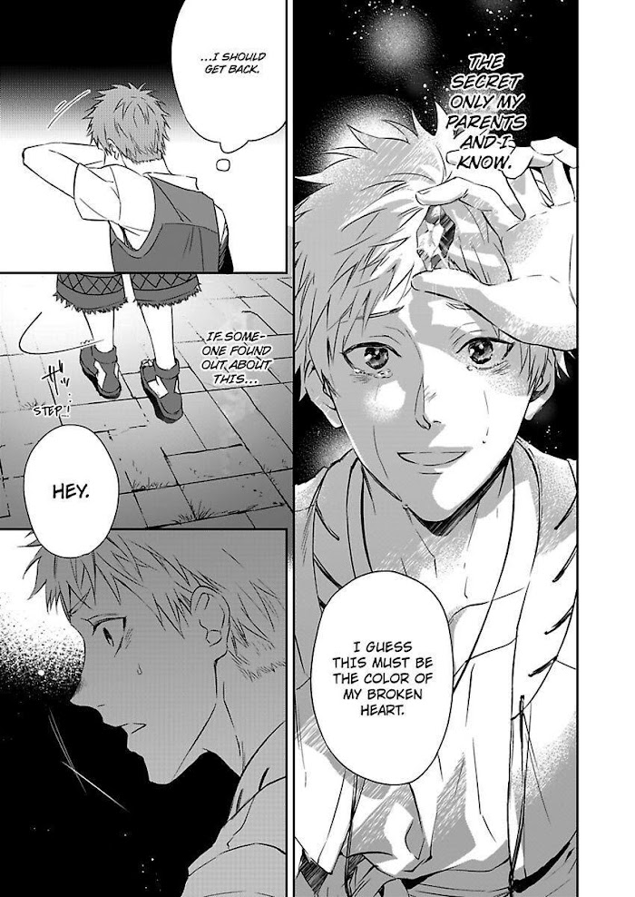 This Cheapskate Knight Wants To Make Me Cry Chapter 1 #17