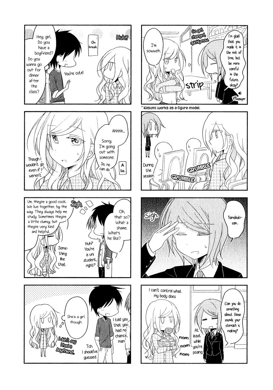 Futaribeya Chapter 11.5 #4