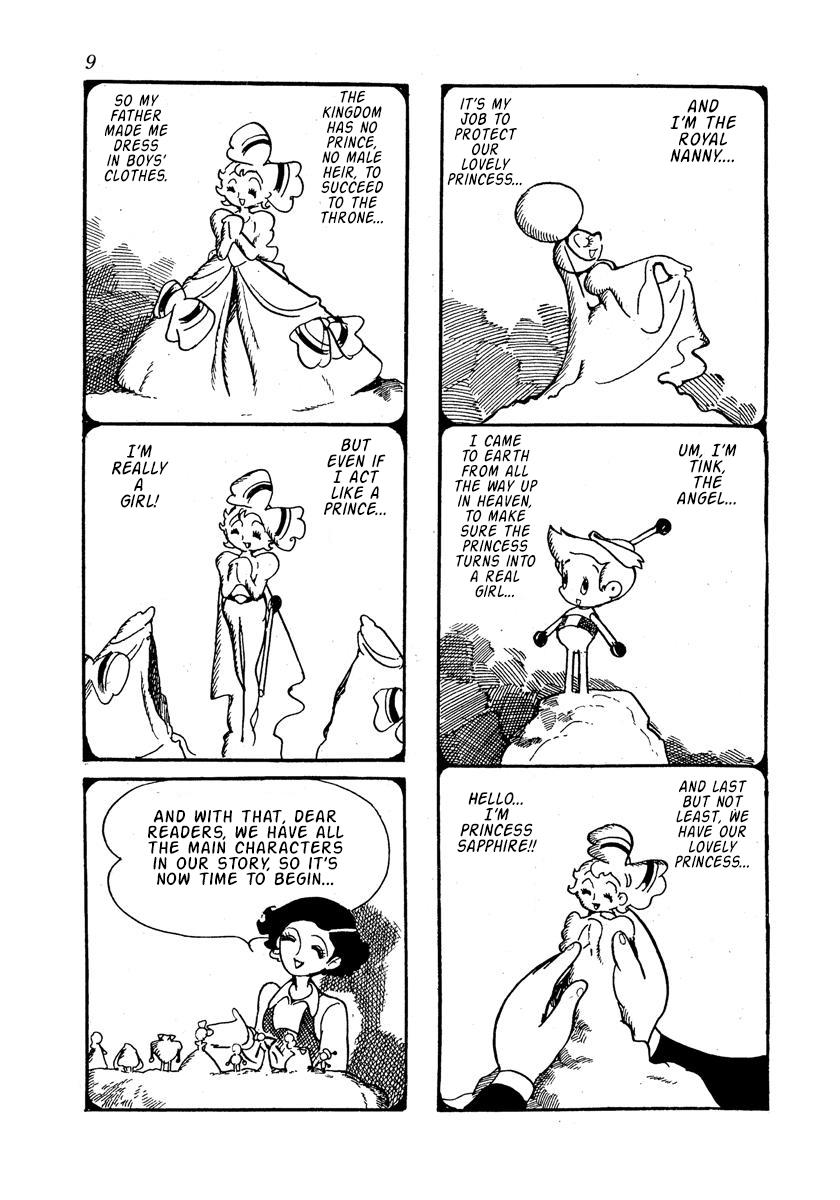 Princess Knight (1953) Chapter 1 #4