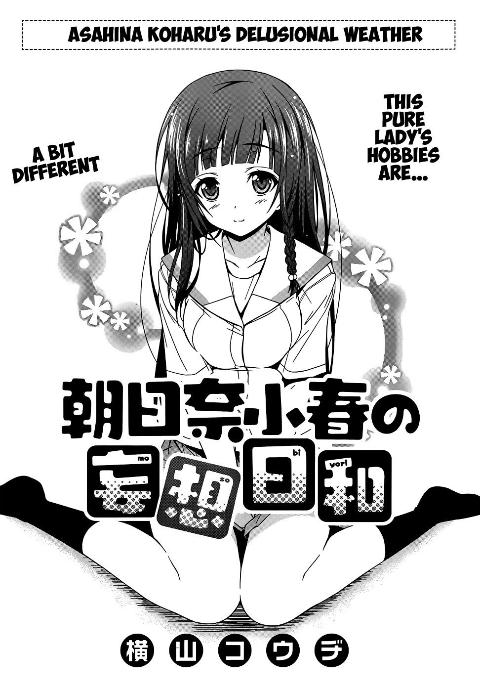 Asahina Koharu’S Delusional Weather Chapter 0 #4