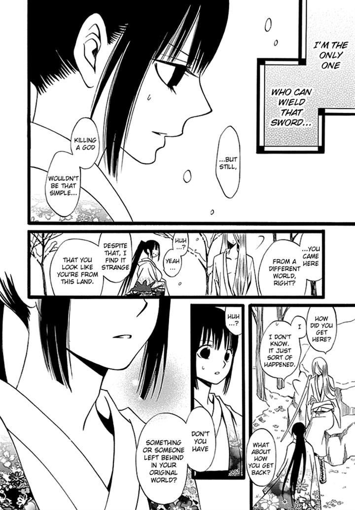 Kenjutsu Komachi Chapter 5 #16