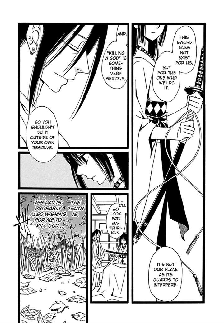 Kenjutsu Komachi Chapter 4 #6