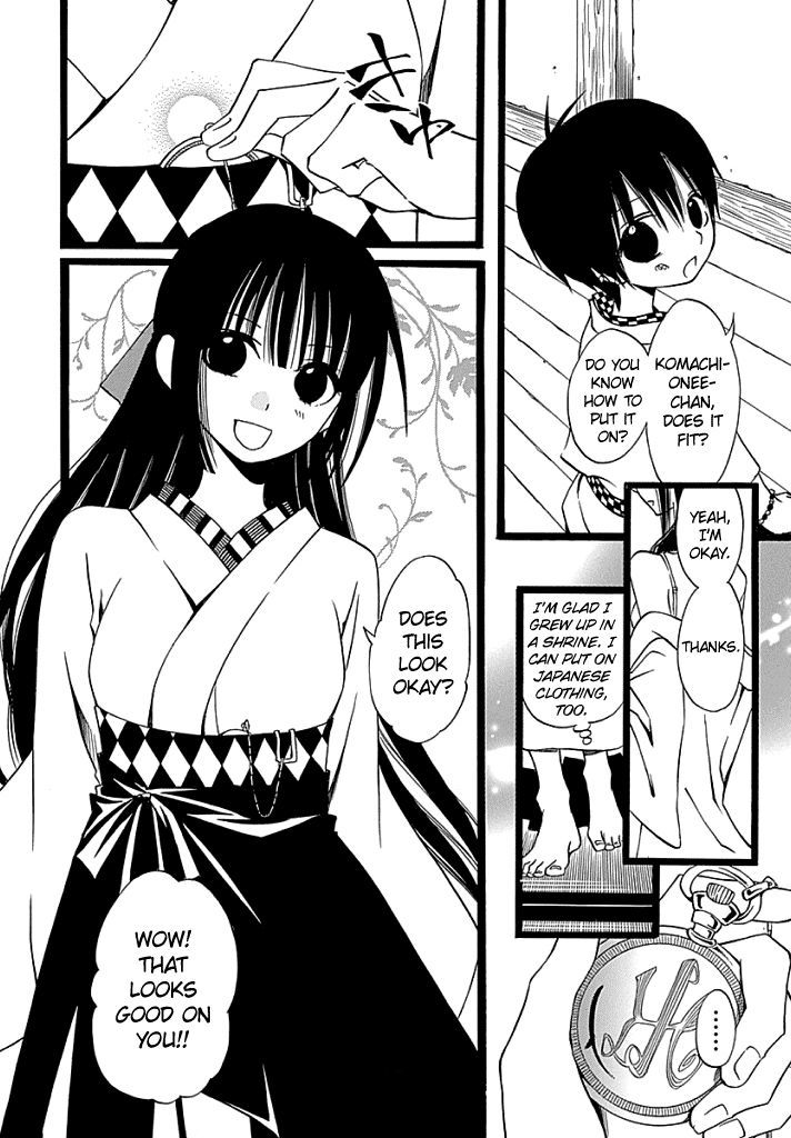 Kenjutsu Komachi Chapter 3 #3