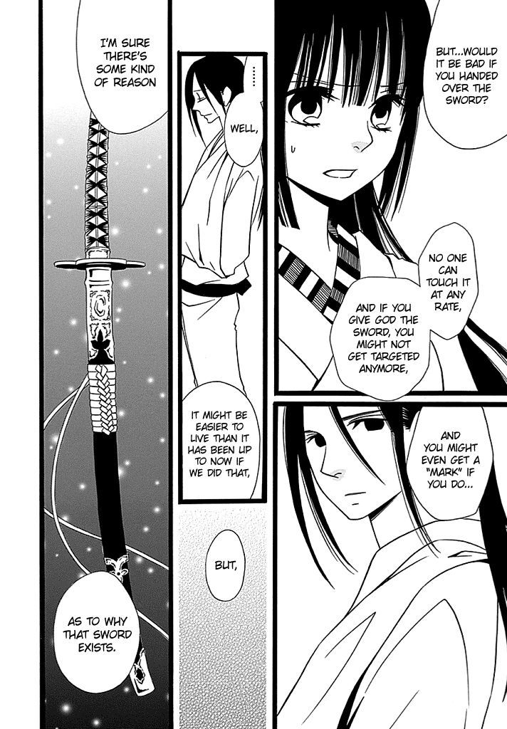 Kenjutsu Komachi Chapter 3 #11