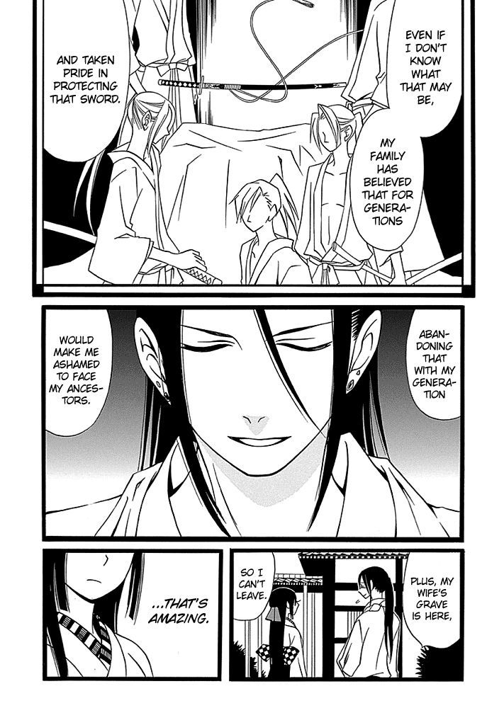 Kenjutsu Komachi Chapter 3 #12