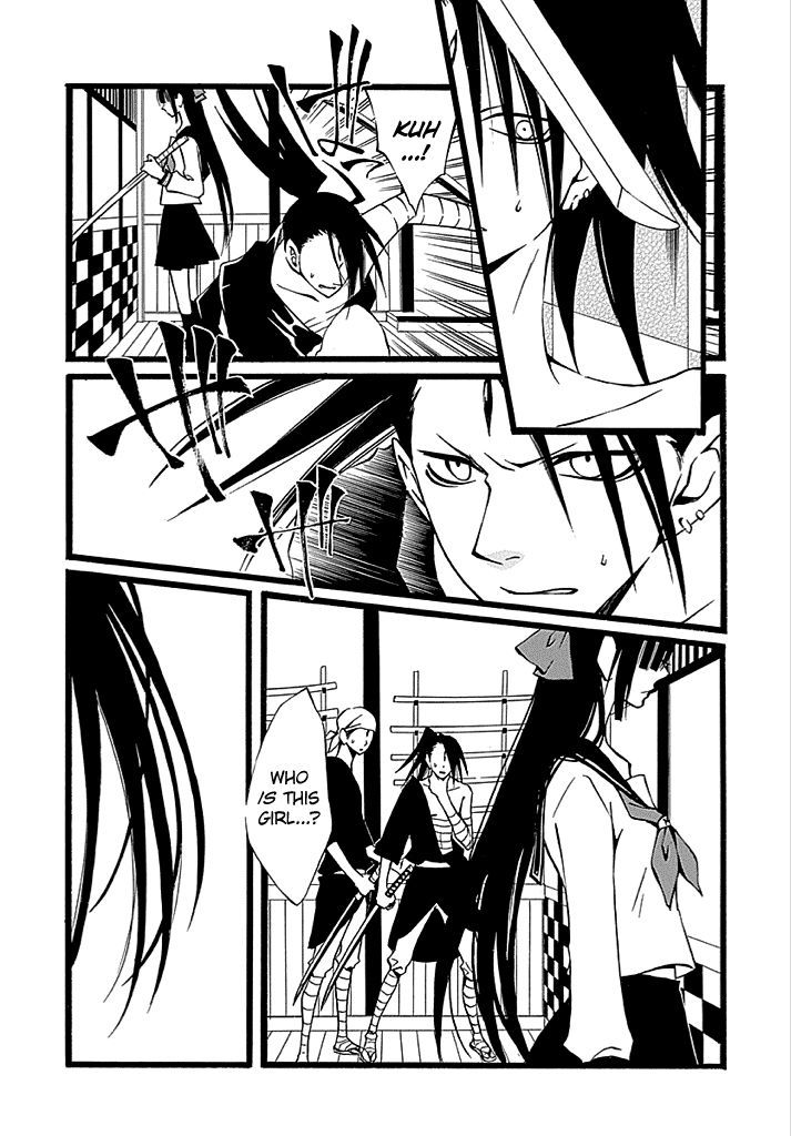 Kenjutsu Komachi Chapter 2 #2