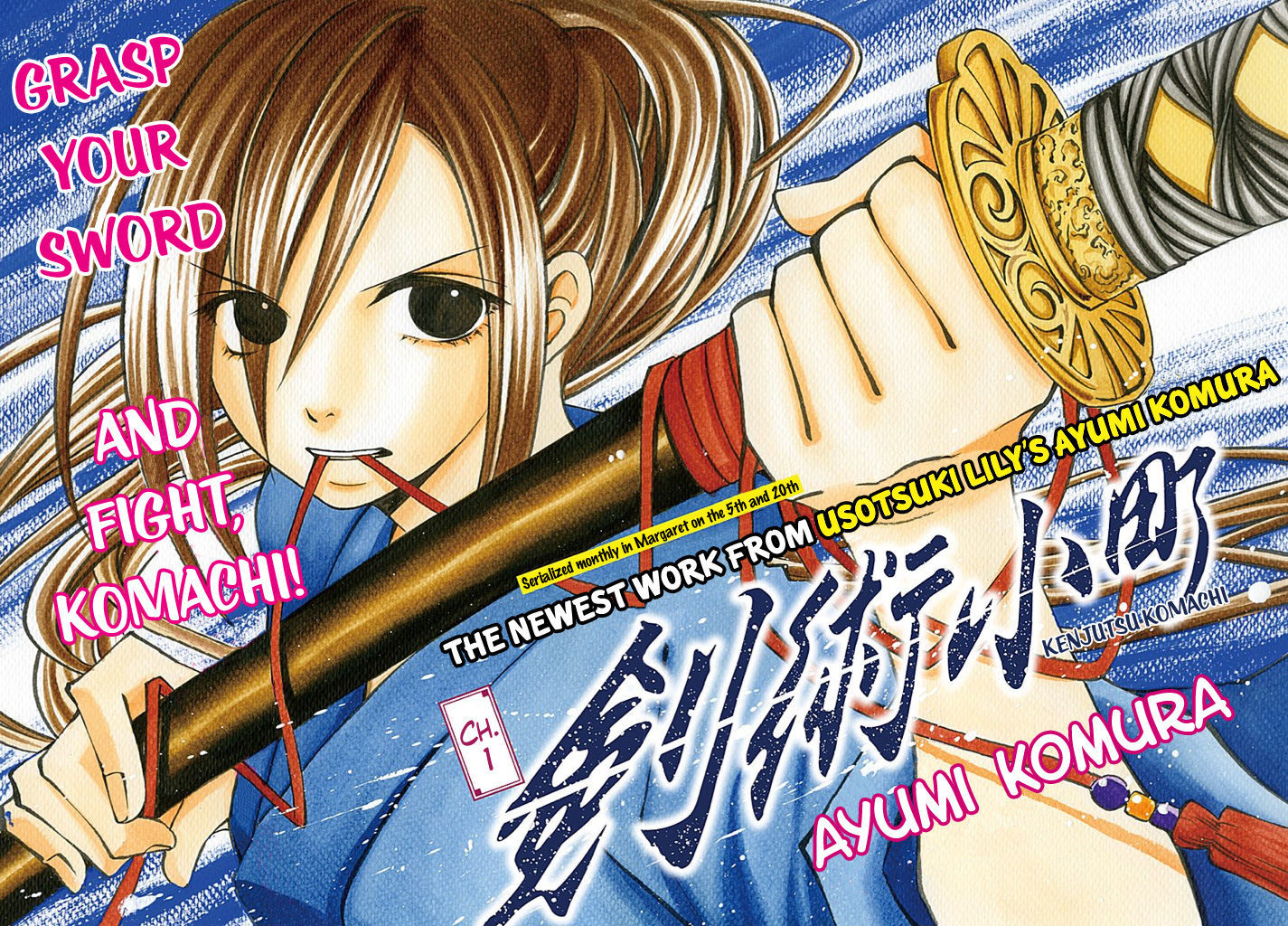 Kenjutsu Komachi Chapter 1 #3